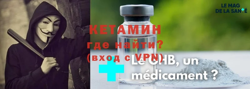 КЕТАМИН ketamine  Кадников 