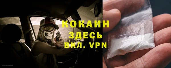 MDMA Premium VHQ Богданович