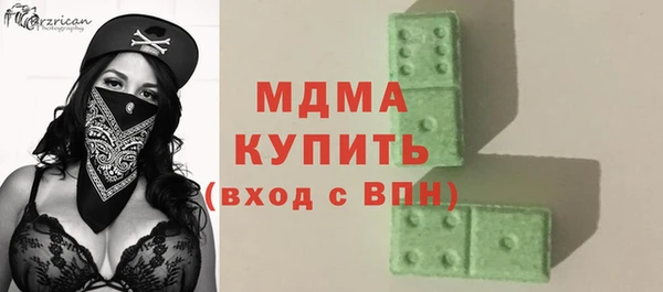 MDMA Premium VHQ Богданович