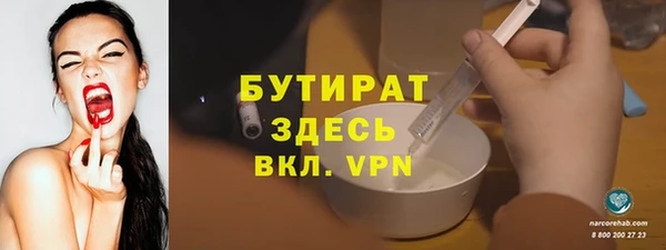 MDMA Premium VHQ Богданович