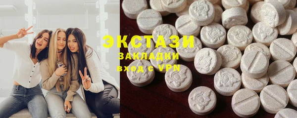 MDMA Premium VHQ Богданович