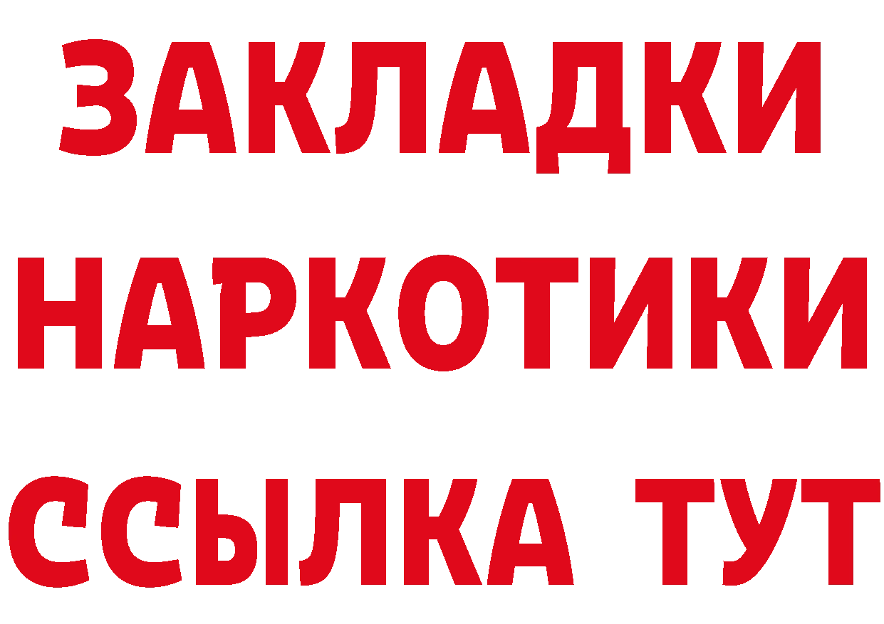 Марихуана VHQ зеркало площадка гидра Кадников