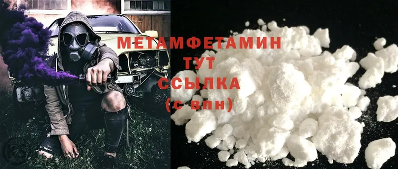 Метамфетамин Methamphetamine  Кадников 